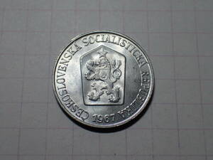 旧チェコスロバキア社会主義共和国 5ハレル(0.05 CSK)アルミニュウム貨 1967年 世界の硬貨 解説付き 107