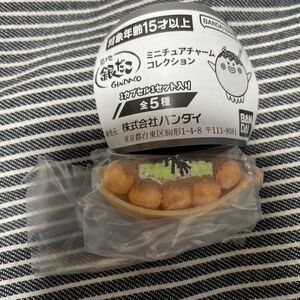 銀だこ キーチェーンストラップ ねぎだこ