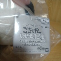 にしむらゆうじ作品 もふぐっとぱわあぷぷぬいぐるみ 〜ぱんだの摂取カロリー〜【400キロカロリー】新品未開封 プライズ品_画像5