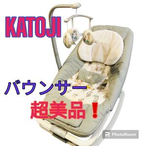 KATOJI カトージ　バウンサードリーマー　Joie meet dreamer