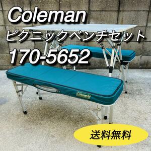  Coleman Coleman picnic bench set 170-5652 records out of production goods 