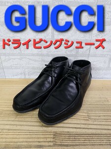 GUCCI　グッチ　ドライビングシューズ