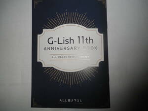 G-Lish 11th ANNIVERSARY BOOK　ガーリッシュ 11周年フェア　小冊子　鳥葉ゆうじ 栗原カナ 紅 淀川ゆお 鮭田ねね他