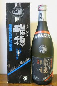 沖縄特産 琉球 本場泡盛 古酒 「マイルド瑞穂」 32年古酒以上 終売品！ 化粧箱付 瑞穂酒造 那覇市首里末吉町