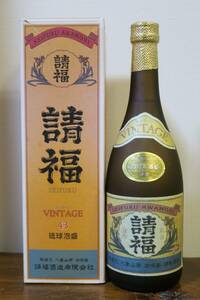 沖縄特産 琉球泡盛 2013年蒸留 4年古酒100%「請福ビンテージ」43度 10年古酒以上 化粧箱付 請福酒造 石垣市宮良