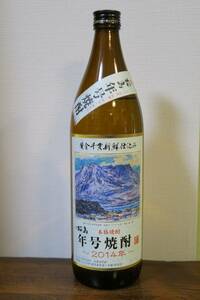 本格芋焼酎「桜島年号焼酎 2014年」900ml 10年古酒以上 黄金千貫新鮮仕込み 終売品！ 本坊酒造 津貫工場 鹿児島県南さつま市