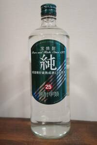 焼酎甲類 宝焼酎「純」25％ 宝酒造 京都府京都市伏見区