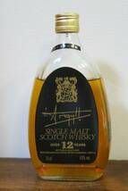 スコッチウイスキー ARGYLL「アーガイル シングルモルト12年」750ml 43度 48年古酒以上 ウイスキー特級表示 スコットランド_画像1