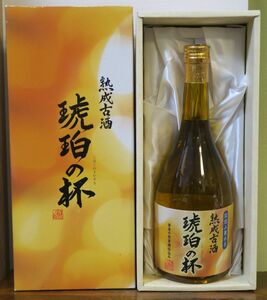 本格芋焼酎 開聞山麓水系 6年熟成古酒「琥珀の杯」37度 終売品！ 化粧箱付 白露酒造 鹿児島県指宿市