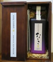 本格芋焼酎 古式有機原酒 七古「なゝこ 2013」37度 11年古酒以上 限定3000本！ 栞・漆塗り木箱付 濱田酒造 鹿児島県いちき串木野市_画像1