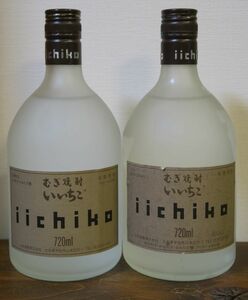 本格麦焼酎 「いいちこシルエット」 2本セット！ お買い得♪ 三和酒類 大分県宇佐市