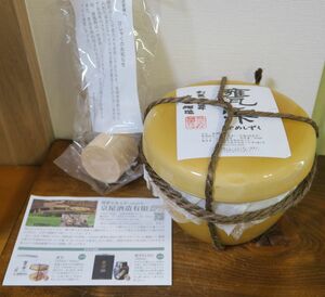 本格芋焼酎「甕雫」900ml 甕壺入り 柄杓・栞・化粧箱付 京屋酒造 宮崎県日南市