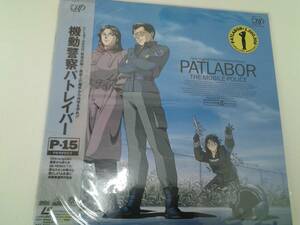 LD laser disk Mobile Police Patlabor P-15 no. 15 story 1992 year that time thing PATLABOR