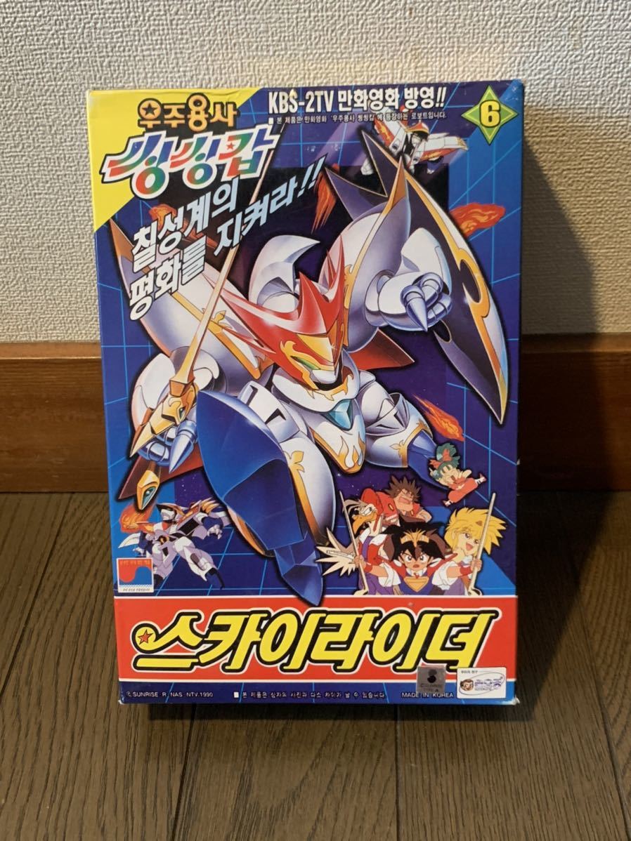 2024年最新】Yahoo!オークション -ソノコン(魔神英雄伝ワタル)の中古品