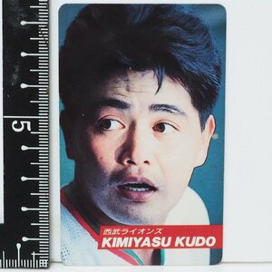 92年 カルビー プロ野球カード No.6【工藤 公康 投手 西武ライオンズ】平成4年 1992年 当時物 Calbeeおまけ食玩BASEBALL【中古】