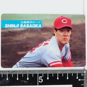 92年 カルビー プロ野球カード No.21【佐々岡 真司 投手 広島東洋カープ】平成4年 1992年 当時物 Calbeeおまけ食玩BASEBALL【中古】