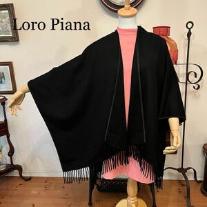 Loro Piana ロロピアーナ　カシミヤ ケープ