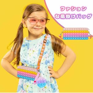 プッシュポップ キッズ 女の子 鞄 バッグ 斜めがけ おもちゃ ペンケース ピンク 財布 筆箱 ポシェット かわいい レインボー