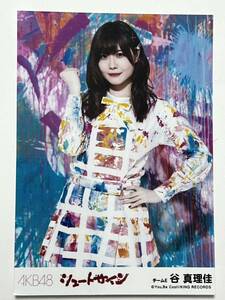 【谷真理佳 】生写真 AKB48 SKE48 劇場盤 シュートサイン