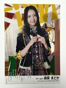 【森保まどか】生写真 AKB48 HKT48 劇場盤 鈴懸なんちゃら
