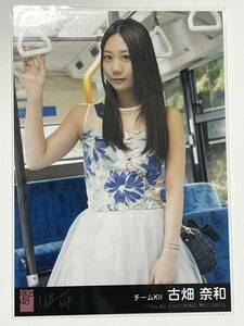 【古畑奈和】生写真 AKB48 SKE48 劇場盤 ハロウィンナイト