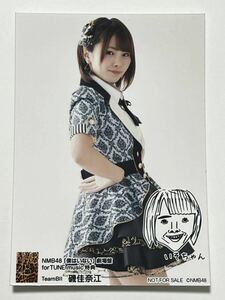 【磯佳奈江】生写真 AKB48 NMB48 劇場盤 僕はいない forTUNEmusic 特典
