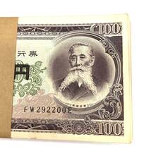 【未使用・長期保管品】板垣退助100円札 100枚 連番 帯付き 日本銀行券 ピン札 旧紙幣（管12307）_画像4