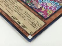 M11-411-1202-073【中古/送料無料】 遊戯王 カード シークレット Live☆Twin キスキル SLF1-JP074_画像4