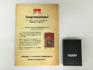 K18-771-1202-162【未使用】Zippo(ジッポー) Marlboro/マールボロ 日本上陸50周年記念 ホースシューデザイン 世界150個限定 ライター