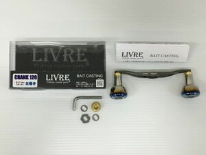 K18-857-1211-125【中古/美品】LIVRE(リブレ) ベイト用ハンドル FullComp クランク120 ダイワ用 左巻き [FLDK120-EF-GMG]