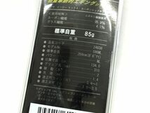 K12-127-122【中古】がまかつ Gamakatsu ラグゼ イージー エックス S86ML 24638 エギングロッド 竿袋/取説/保証書/タグ付属 ※スレ小キズ有_画像10