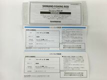 K11-499-1217-122【中古】シマノ(SHIMANO) フリーゲーム XT S86ML 39355 パック&モバイルロッド スピニング エギング_画像9