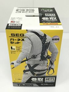 K12-195-098【未使用】TAJIMA(タジマ) ハーネスGS 黒 Lサイズ(115-125cm)+ER150ダブルL2セット A1GSLER-WL2BK フルハーネス型 タイプ1