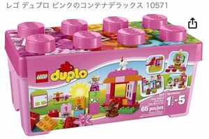 【廃盤品】レゴ LEGO デュプロ duplo おもちゃ レゴデュプロピンクコンテナデラックス