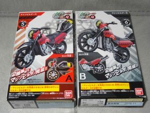 ★新品★創動 仮面ライダービルド BUILD4 「⑤マシンビルダーA」+「マシンビルダーB」 装動