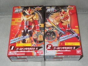 ★新品★勇動 暴太郎戦隊ドンブラザーズ2 「①ゴールドンモモタロウ A」+「②ゴールドンモモタロウ B」