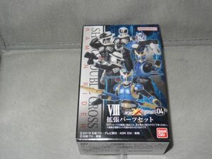 ★新品★SHODO-XX 仮面ライダー04 「Ⅷ 拡張パーツセット」 ドラゴンロッド スカルクリスタル頭部 帽子 メタジャリバー