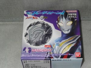 ★新品★SGブレーザーストーン01 「⑥トリガートゥルーストーン」 ウルトラマンブレーザー DXブレーザーブレス対応