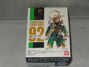 ★新品★コンバージ 仮面ライダー 「92 仮面ライダー斬月 カチドキアームズ」 仮面ライダー鎧武