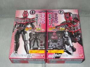 ★新品★装動 仮面ライダーセイバー BOOK5 「⑪⑫ディケイド コンプリートフォーム ボディ+アーマー」