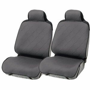  seat cover Every Wagon Cross Be all-purpose front seat front bucket seat combined use 2 seat collection casual quilt anti-bacterial deodorization processing dark gray 