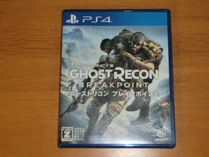 PS4 ゴーストリコン ブレイクポイント GHOST RECON BREAK POINT