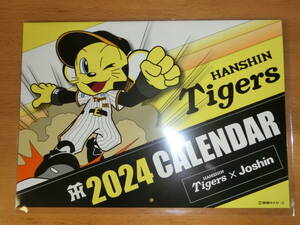 新品■阪神タイガース 2024 カレンダー　壁掛けタイプ　