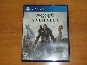 【PS4】アサシン クリード ヴァルハラ 通常版 ASSASSINS CREED VALHALLA　プレステ４