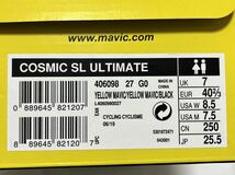 新品・未使用MAVIC 「マヴィック」 COSMIC SL ULTIMATE 25.5㎝シューズ_画像7