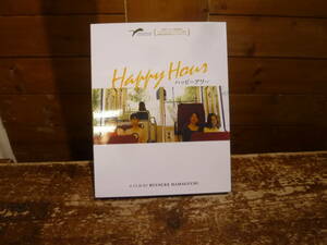 30 邦画　Happy Hour ハッピーアワー Blu-ray Disc 20231213