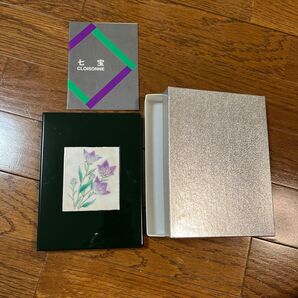 七宝焼 住所録 アドレス帳