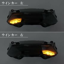 ★セール PCX125 PCX160 JK05 KF47 流れる LED テールランプ シーケンシャル ウインカー内蔵 スモーク ホンダ 外装 カスタム パーツ 社外品_画像5