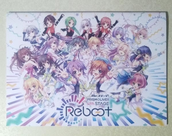 2025年最新】Yahoo!オークション -re:ステージの中古品・新品 2025年最新】Yahoo!オークション -re:ステージの中古品・新品