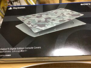 純正品PlayStation 5 デジタルエディション用カバー グレー カモフラージュ値下げ交渉しません、